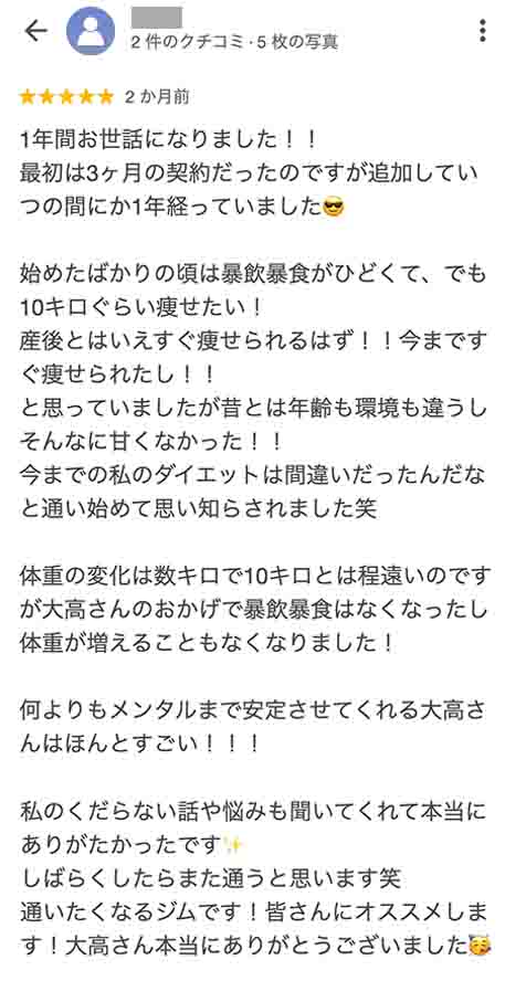 google-voice_1