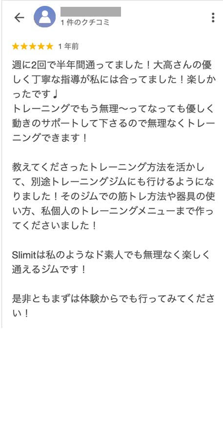 google-voice_11