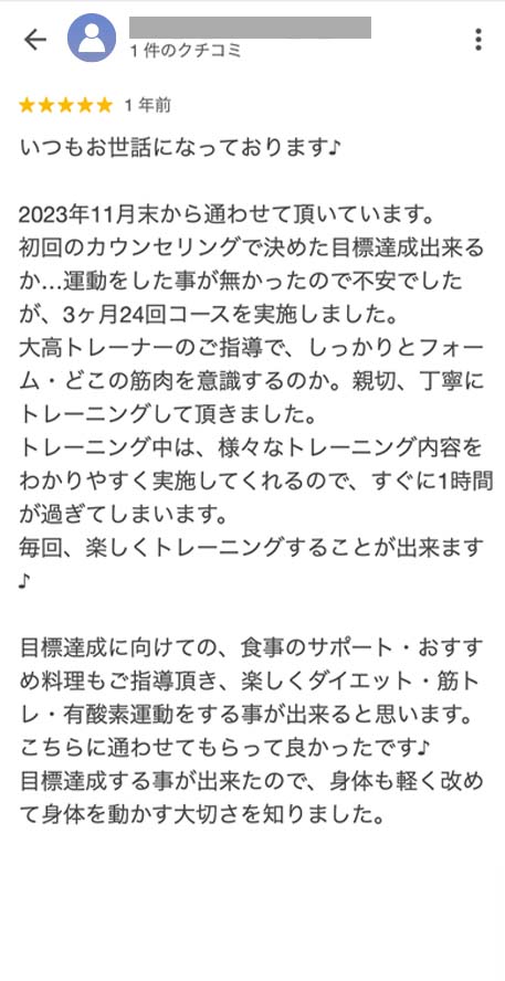 google-voice_12