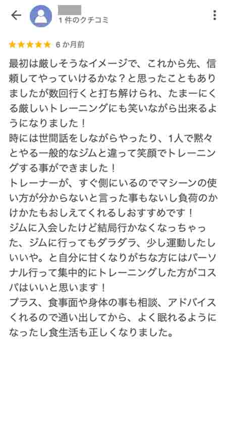 google-voice_2