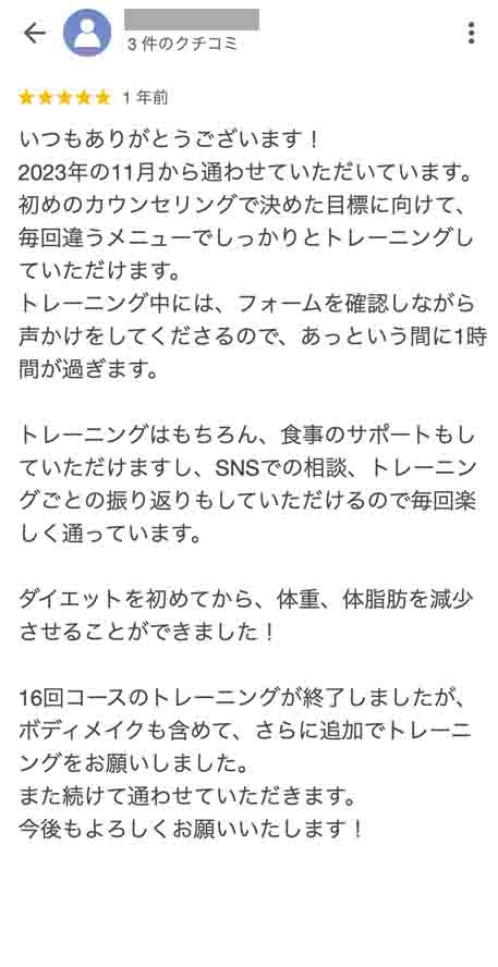 google-voice_3