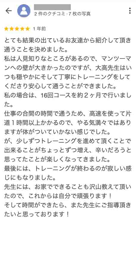 google-voice_4