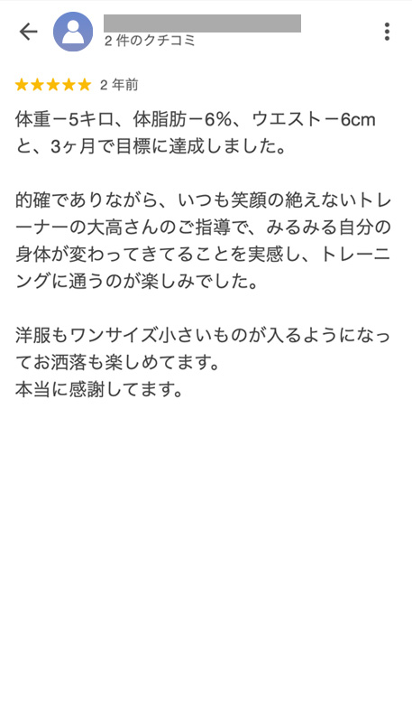 google-voice_5