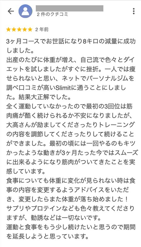 google-voice_6
