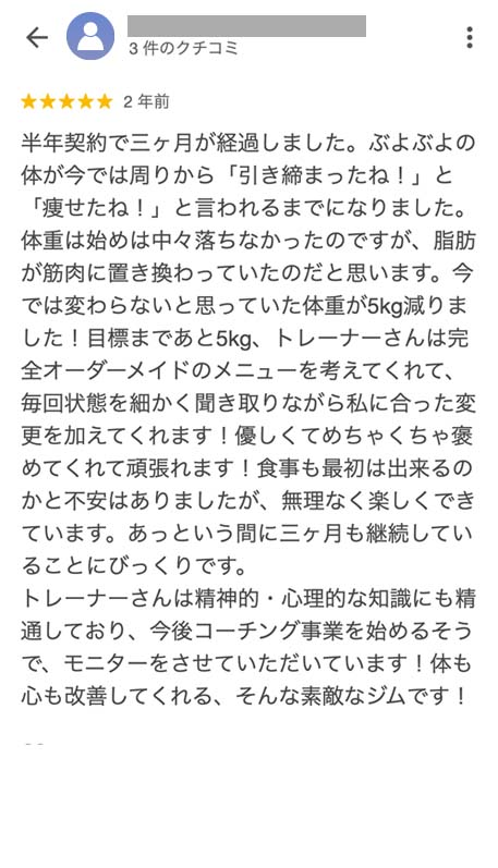 google-voice_7