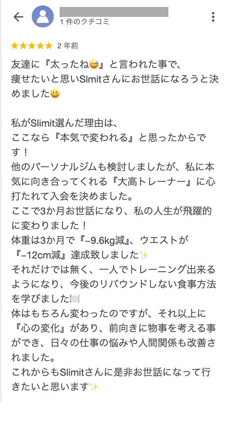 google-voice_8