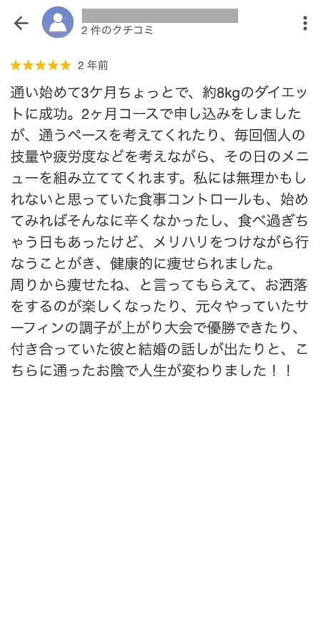 google-voice_9